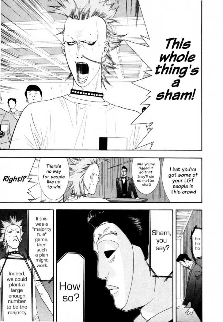 Read Liar Game chapter 8 image 9 on Lezhin