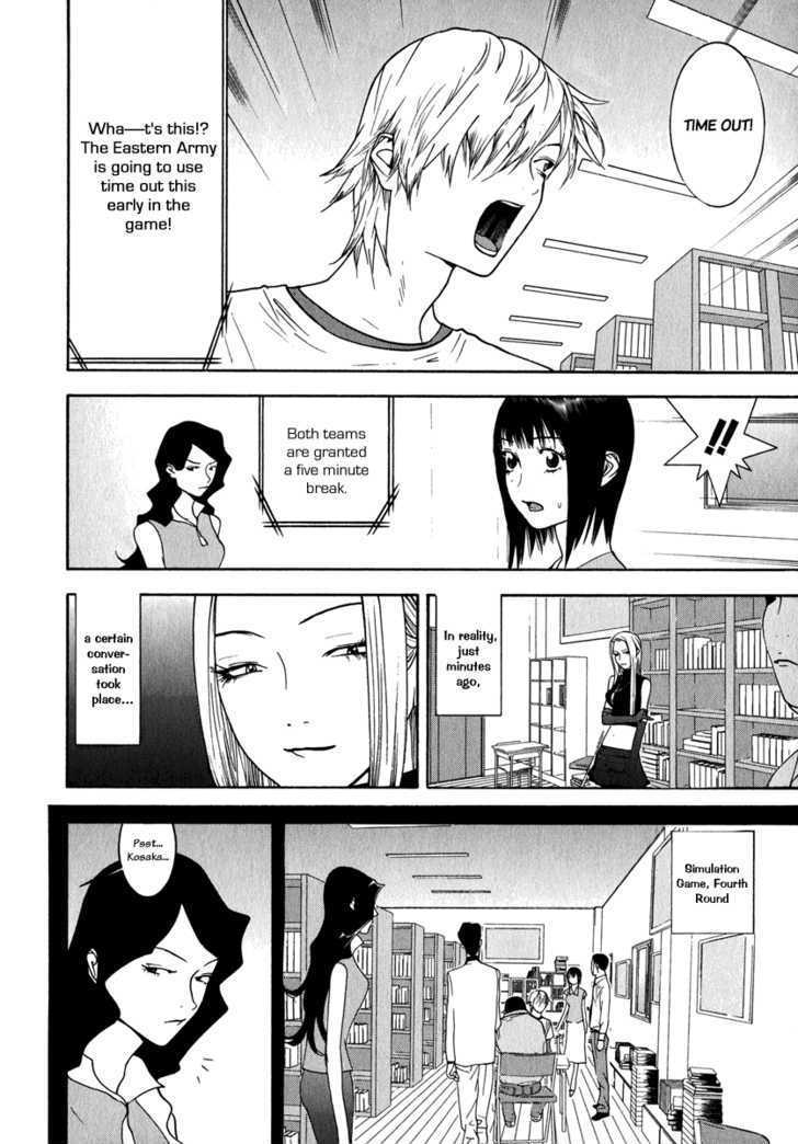 Read Liar Game chapter 80 image 1 on Lezhin