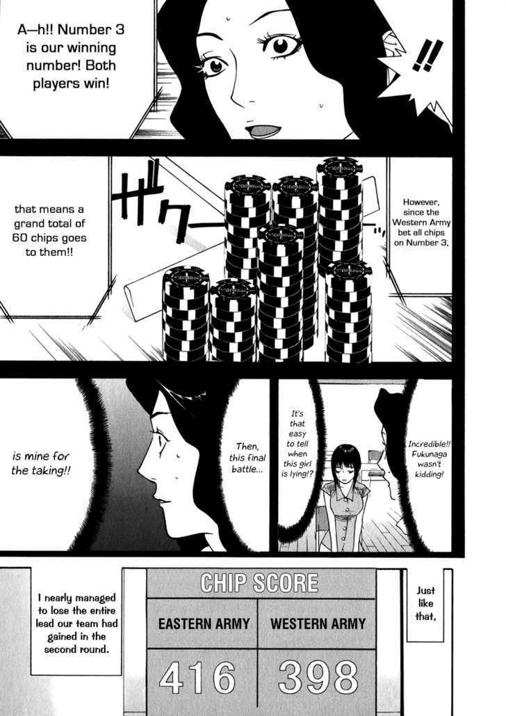 Read Liar Game chapter 80 image 10 on Lezhin