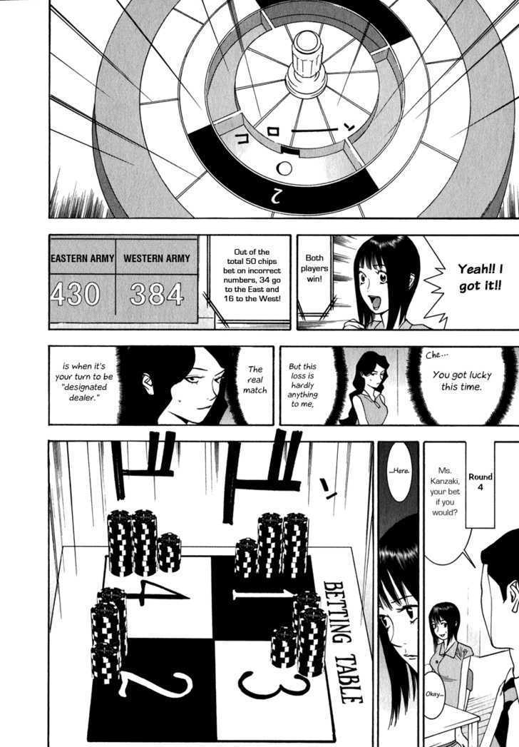 Read Liar Game chapter 80 image 13 on Lezhin