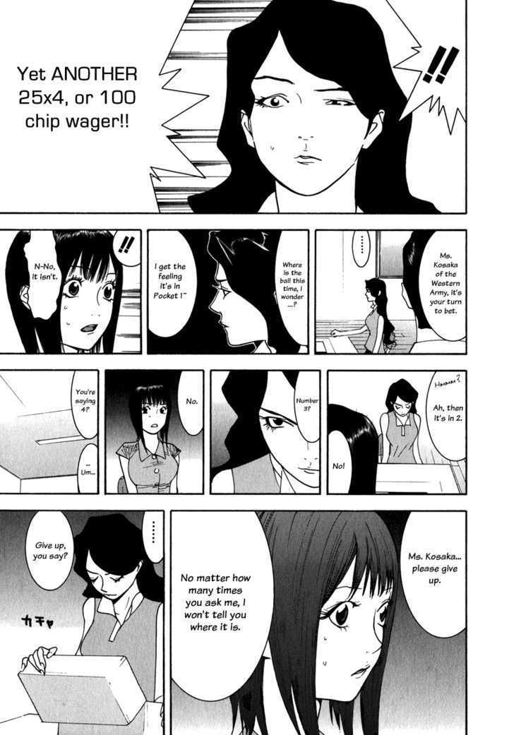 Read Liar Game chapter 80 image 14 on Lezhin