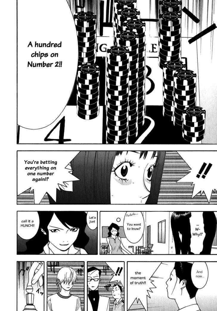 Read Liar Game chapter 80 image 15 on Lezhin