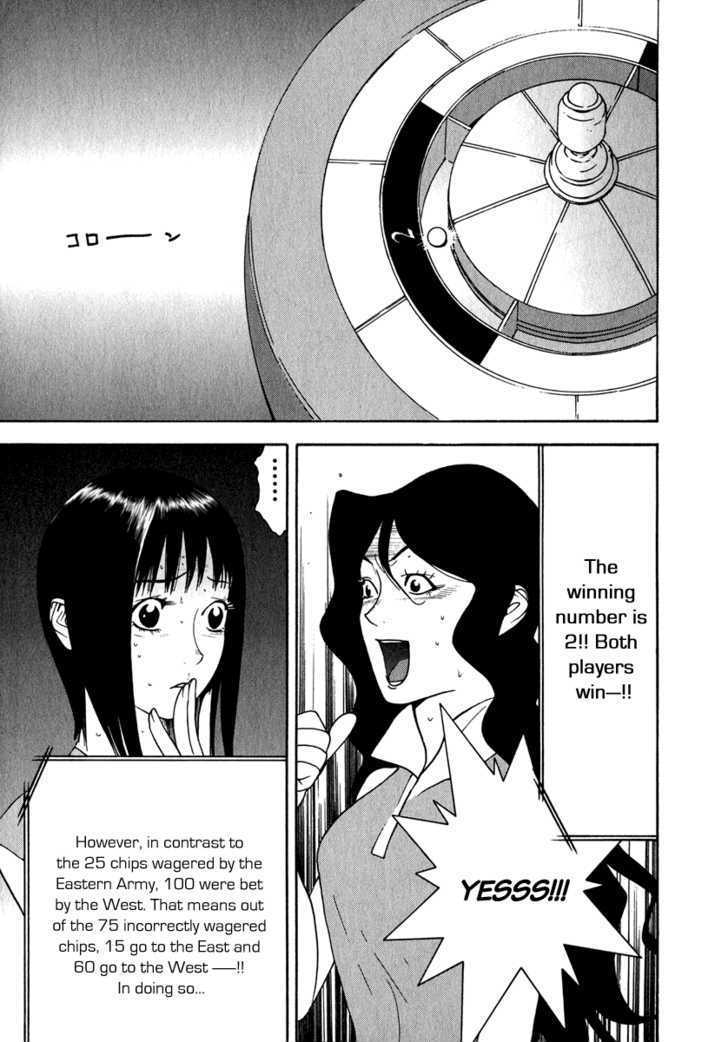 Read Liar Game chapter 80 image 16 on Lezhin