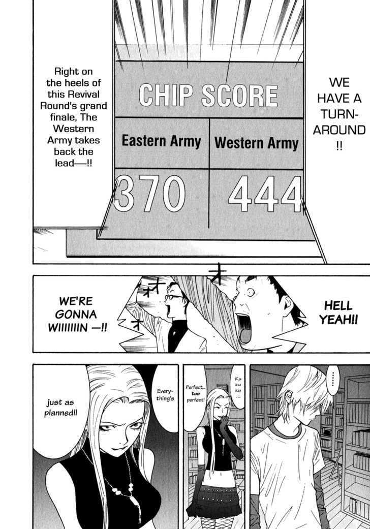 Read Liar Game chapter 80 image 17 on Lezhin