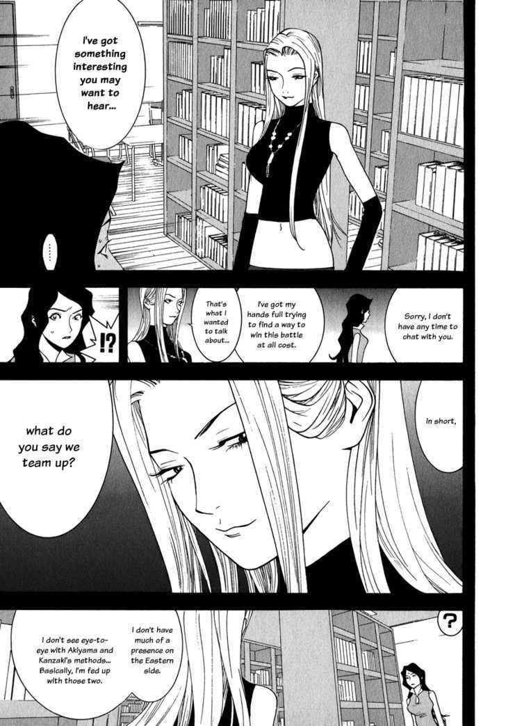 Read Liar Game chapter 80 image 2 on Lezhin
