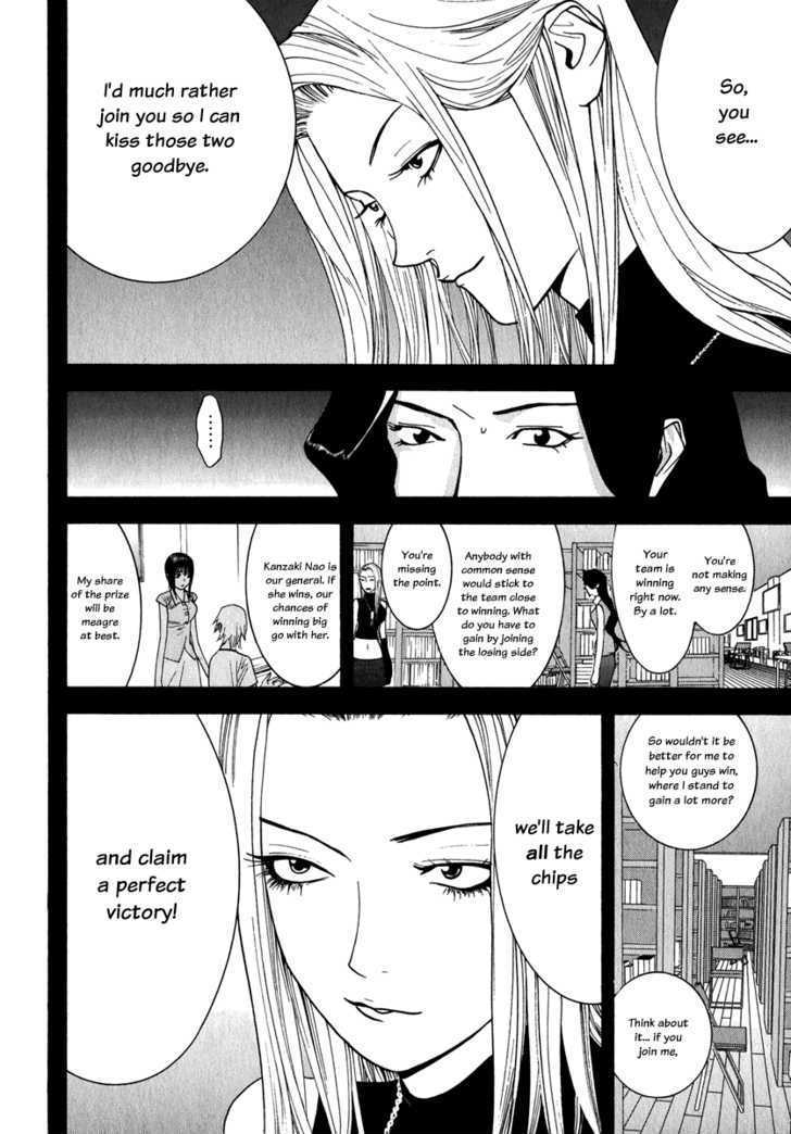 Read Liar Game chapter 80 image 3 on Lezhin