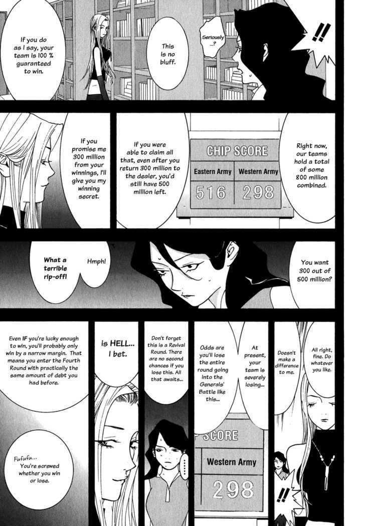 Read Liar Game chapter 80 image 4 on Lezhin