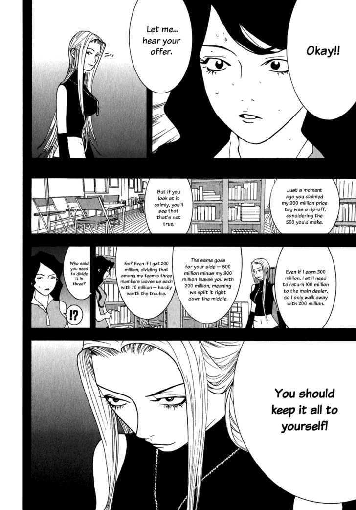 Read Liar Game chapter 80 image 5 on Lezhin