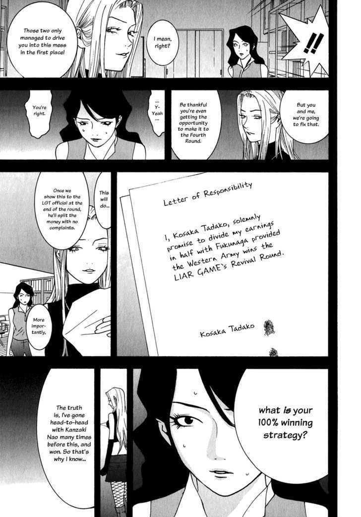 Read Liar Game chapter 80 image 6 on Lezhin