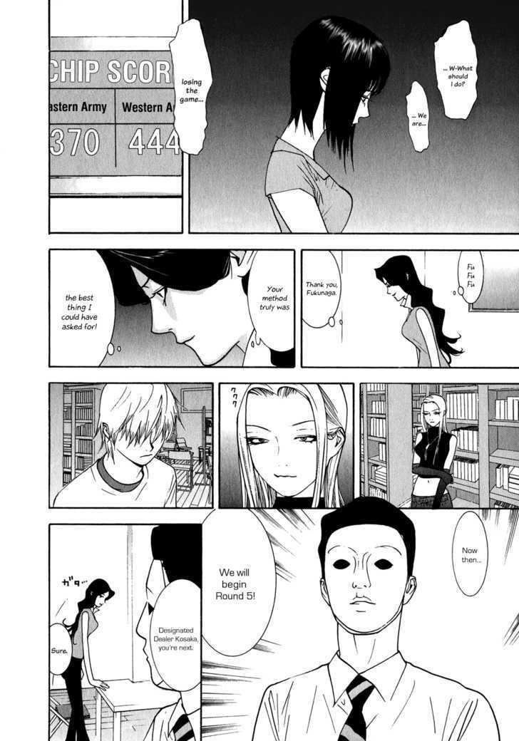 Read Liar Game chapter 81 image 1 on Lezhin