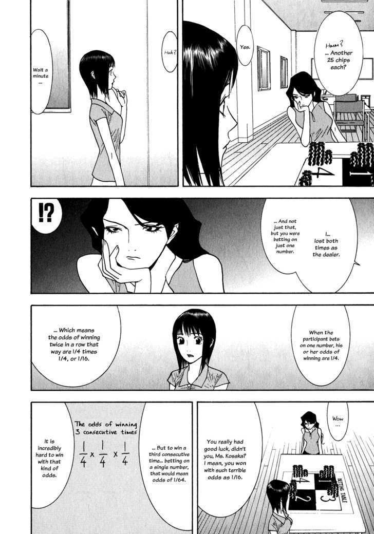Read Liar Game chapter 81 image 11 on Lezhin