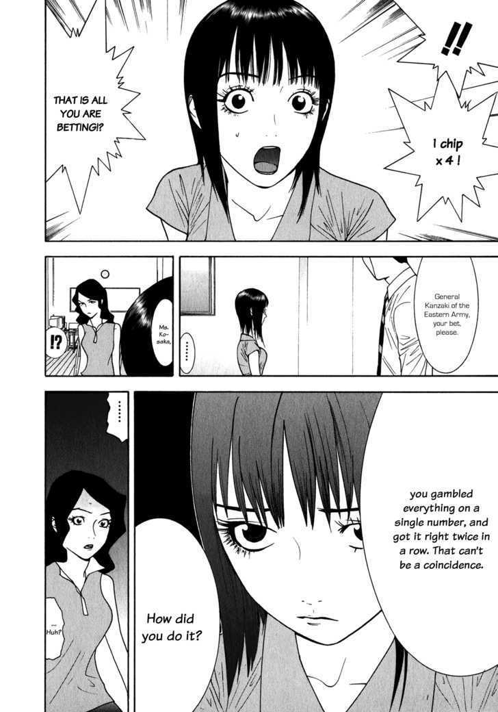 Read Liar Game chapter 81 image 3 on Lezhin