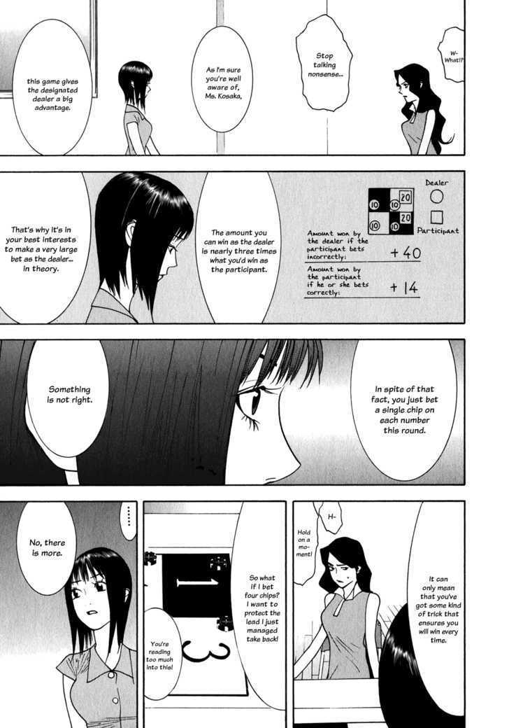 Read Liar Game chapter 81 image 4 on Lezhin