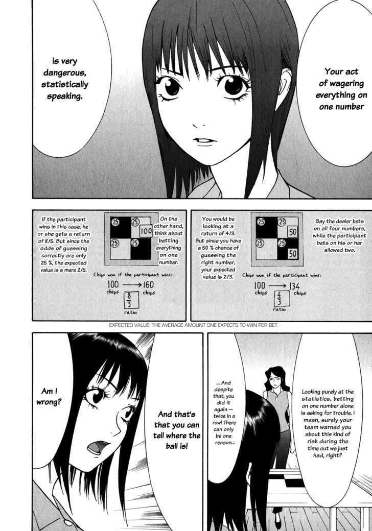 Read Liar Game chapter 81 image 5 on Lezhin
