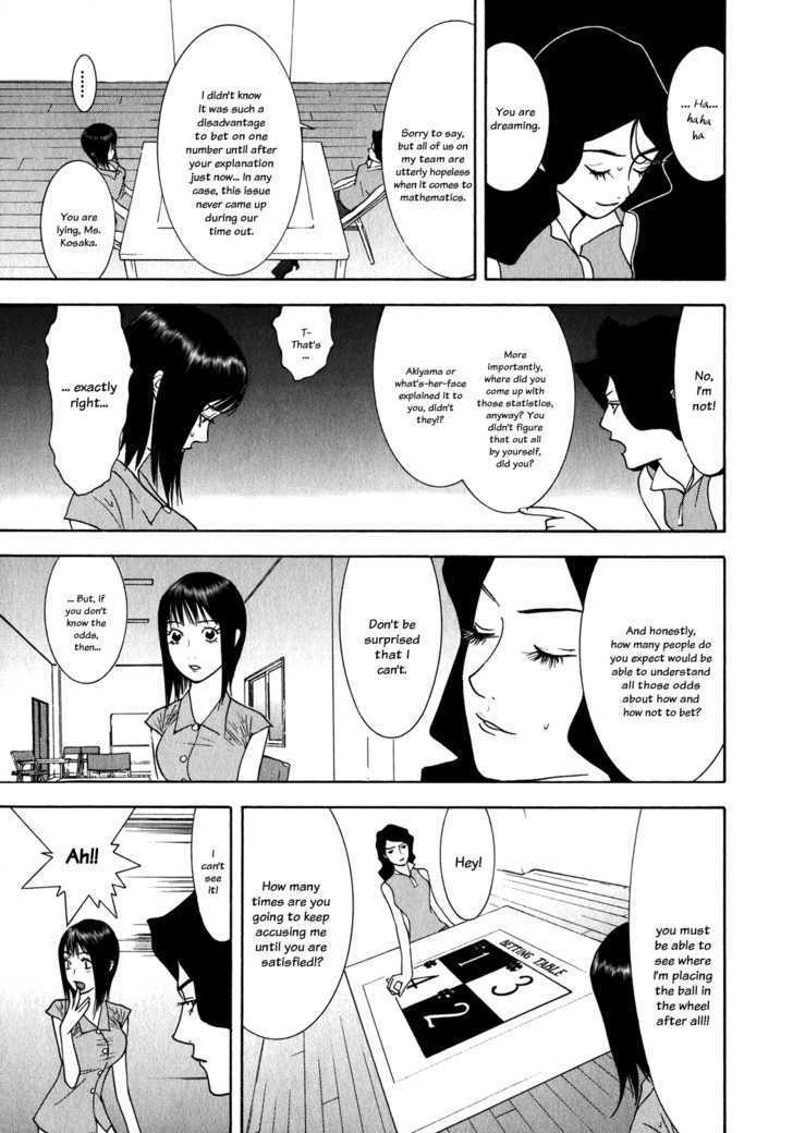 Read Liar Game chapter 81 image 6 on Lezhin