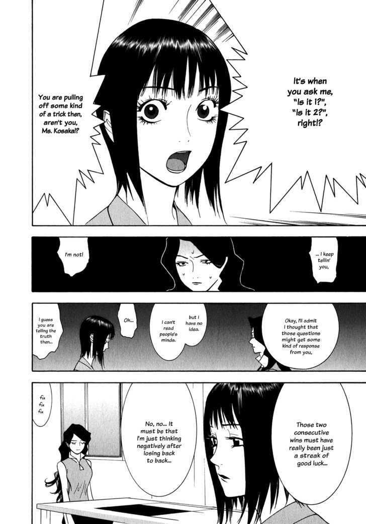 Read Liar Game chapter 81 image 7 on Lezhin