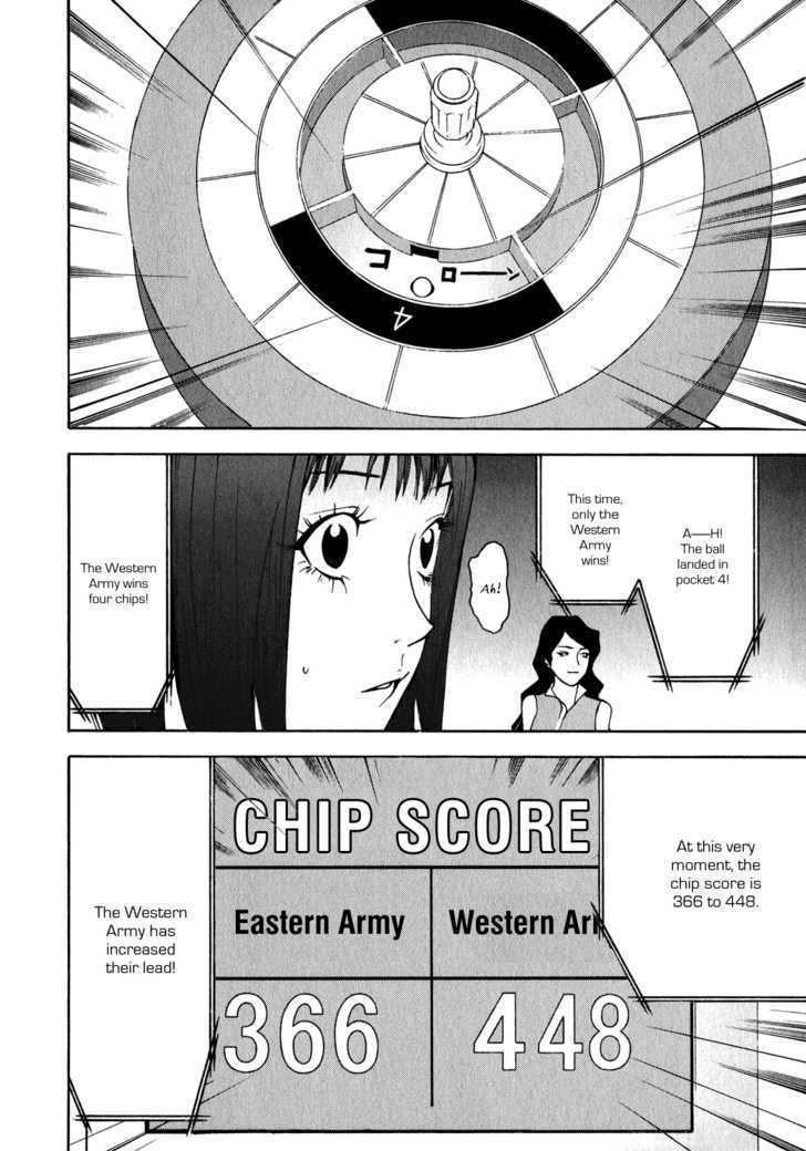 Read Liar Game chapter 81 image 9 on Lezhin