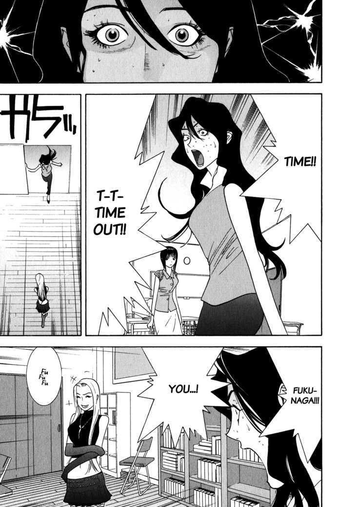 Read Liar Game chapter 82 image 10 on Lezhin