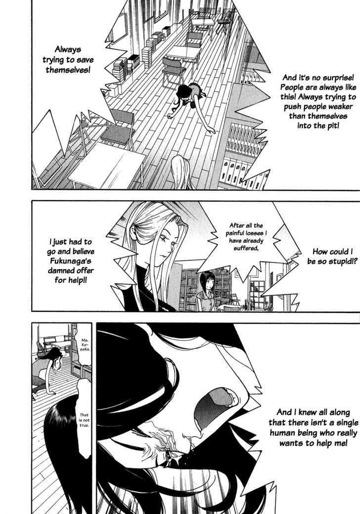 Read Liar Game chapter 82 image 15 on Lezhin