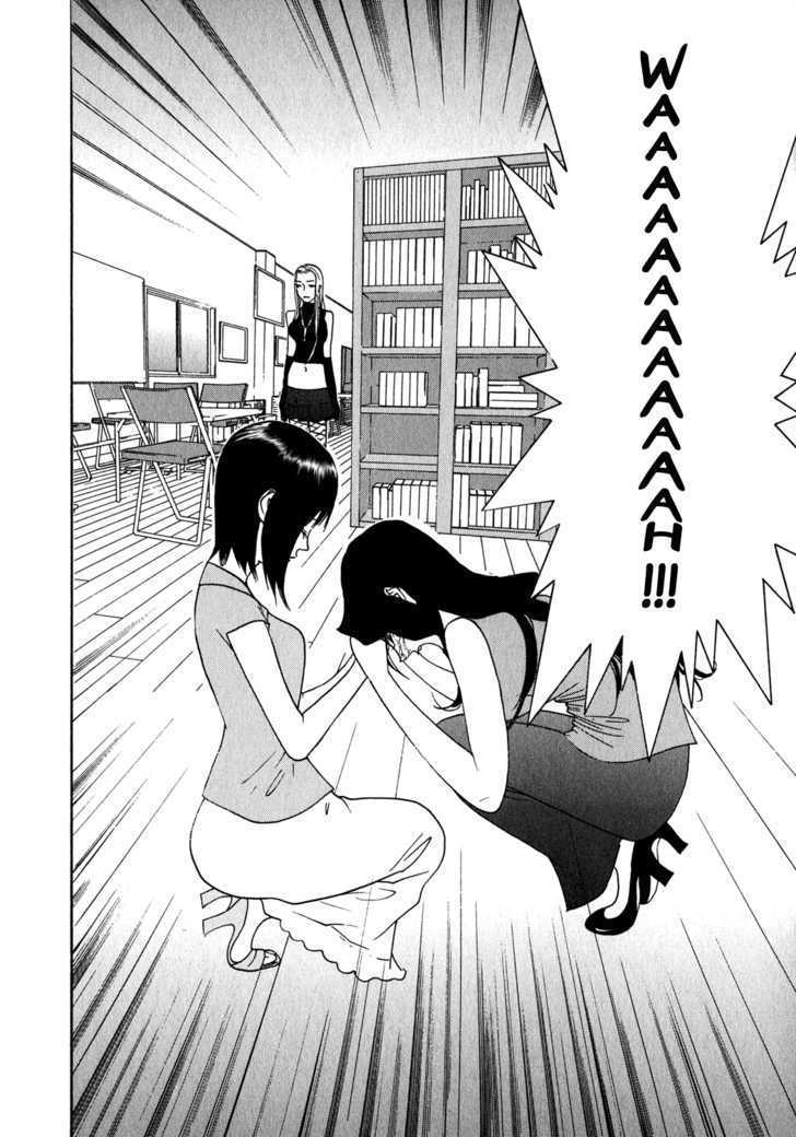 Read Liar Game chapter 82 image 17 on Lezhin