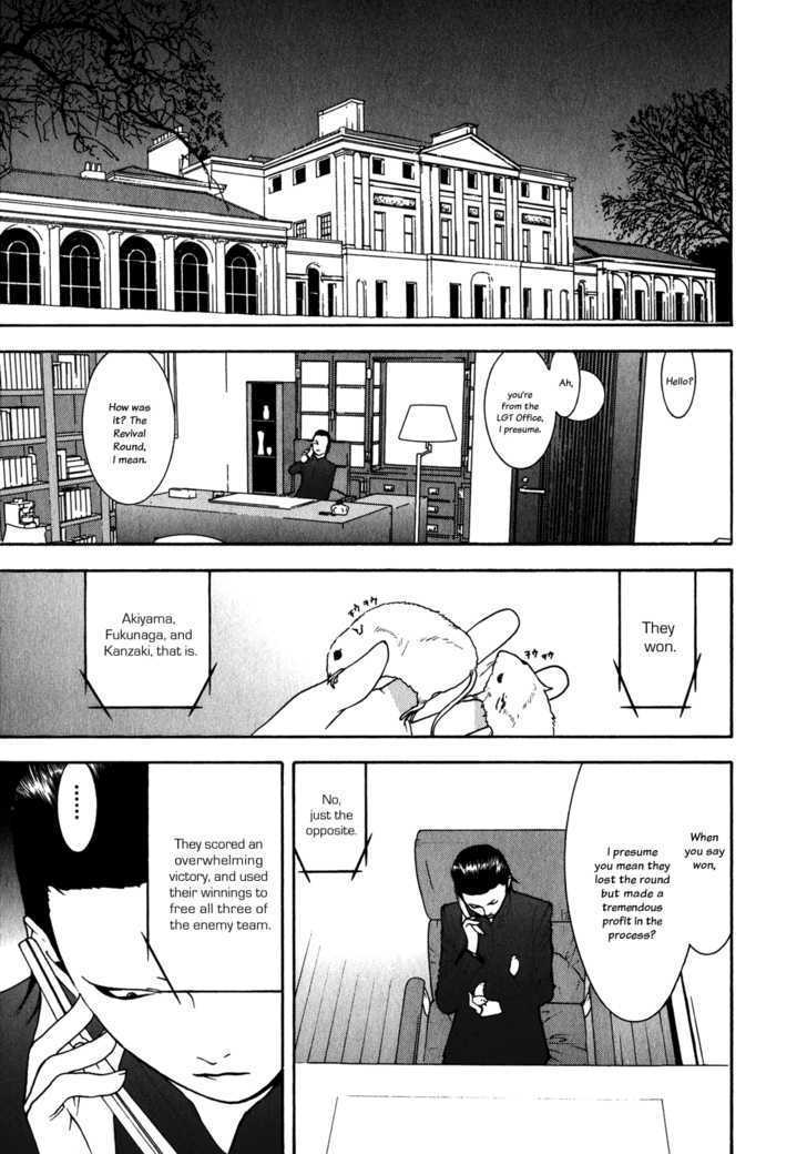 Read Liar Game chapter 83 image 16 on Lezhin