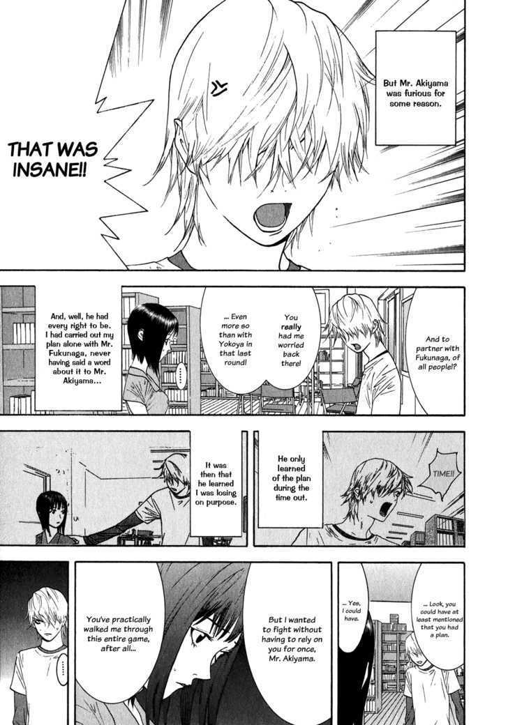 Read Liar Game chapter 83 image 2 on Lezhin