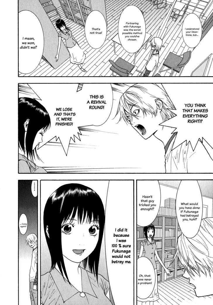 Read Liar Game chapter 83 image 3 on Lezhin