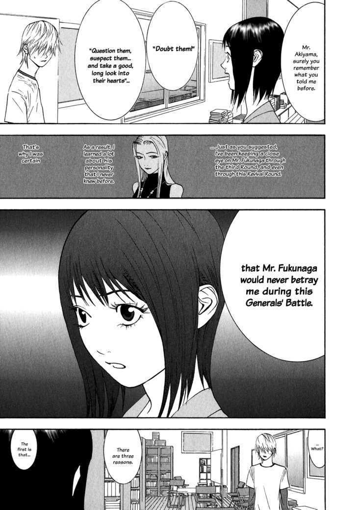 Read Liar Game chapter 83 image 4 on Lezhin