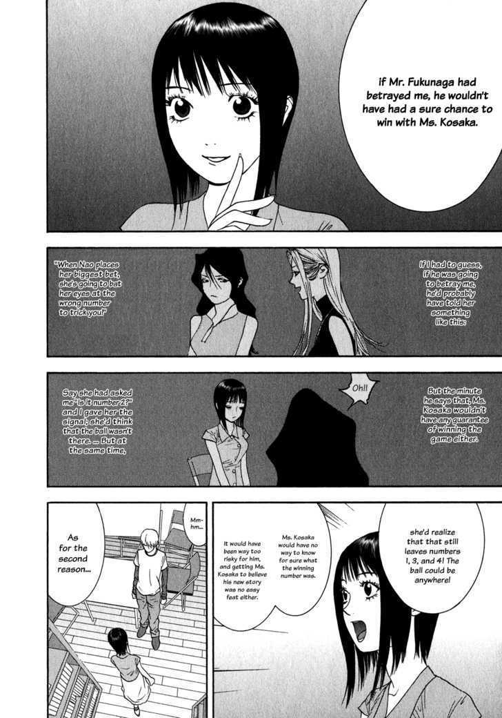 Read Liar Game chapter 83 image 5 on Lezhin