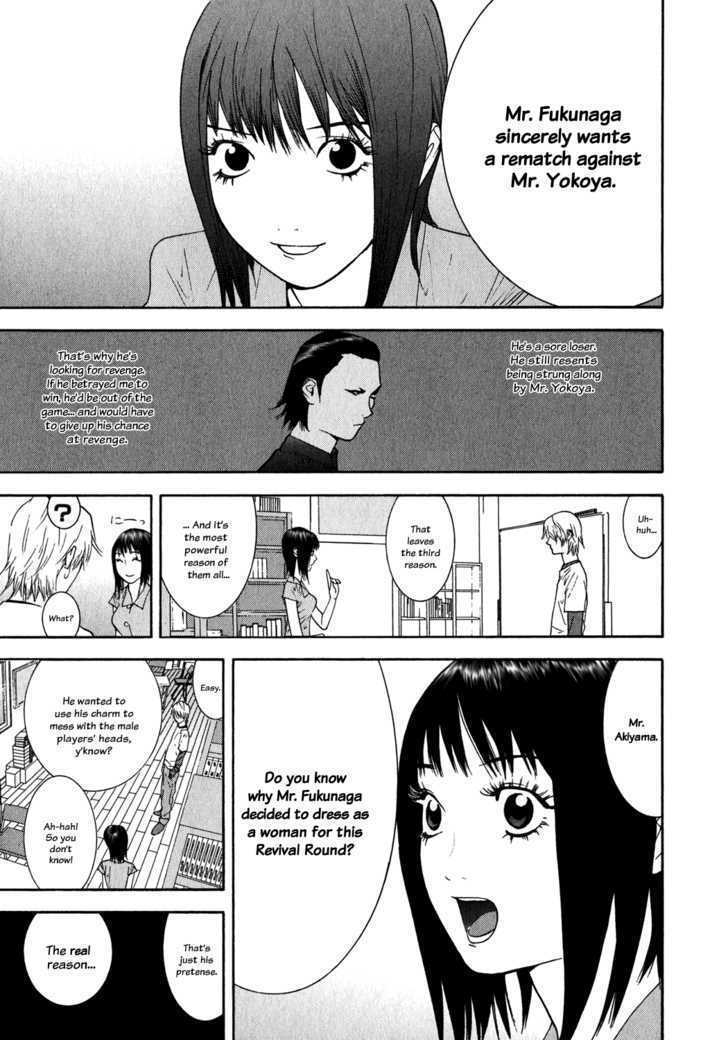 Read Liar Game chapter 83 image 6 on Lezhin