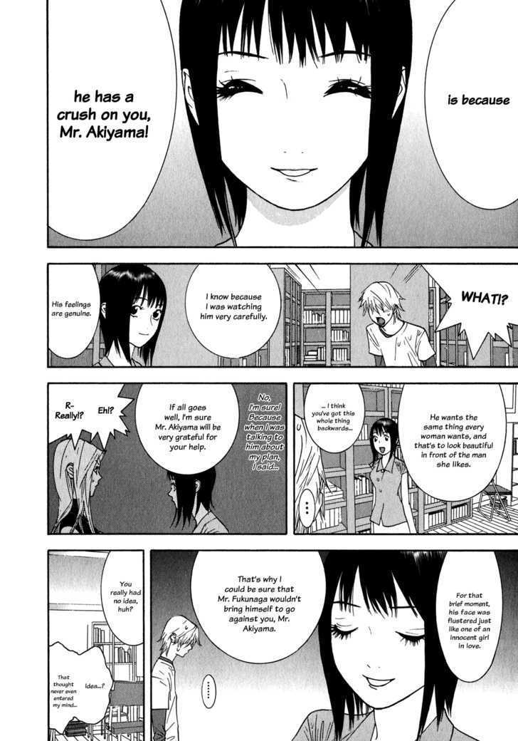 Read Liar Game chapter 83 image 7 on Lezhin