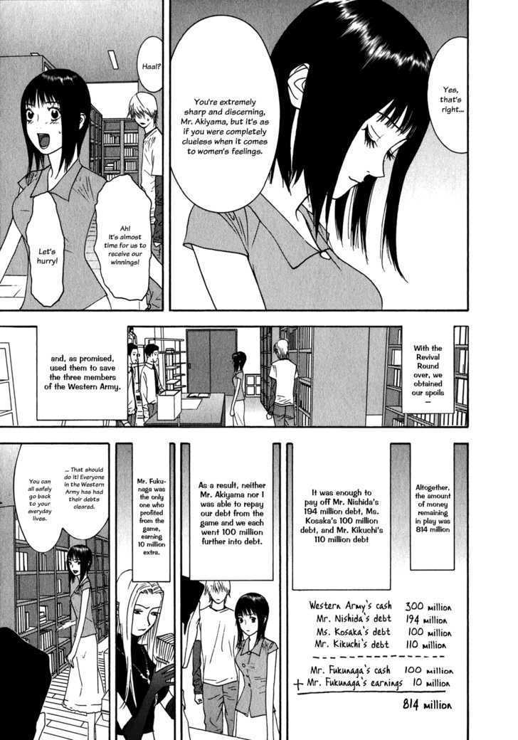 Read Liar Game chapter 83 image 8 on Lezhin