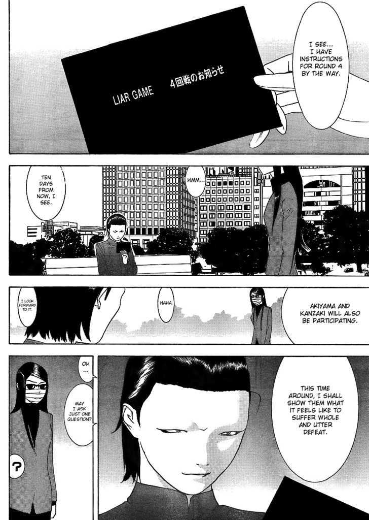 Read Liar Game chapter 84 image 11 on Lezhin