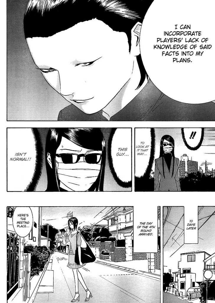 Read Liar Game chapter 84 image 13 on Lezhin