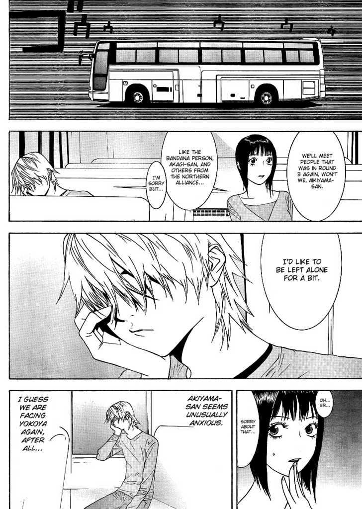 Read Liar Game chapter 84 image 15 on Lezhin