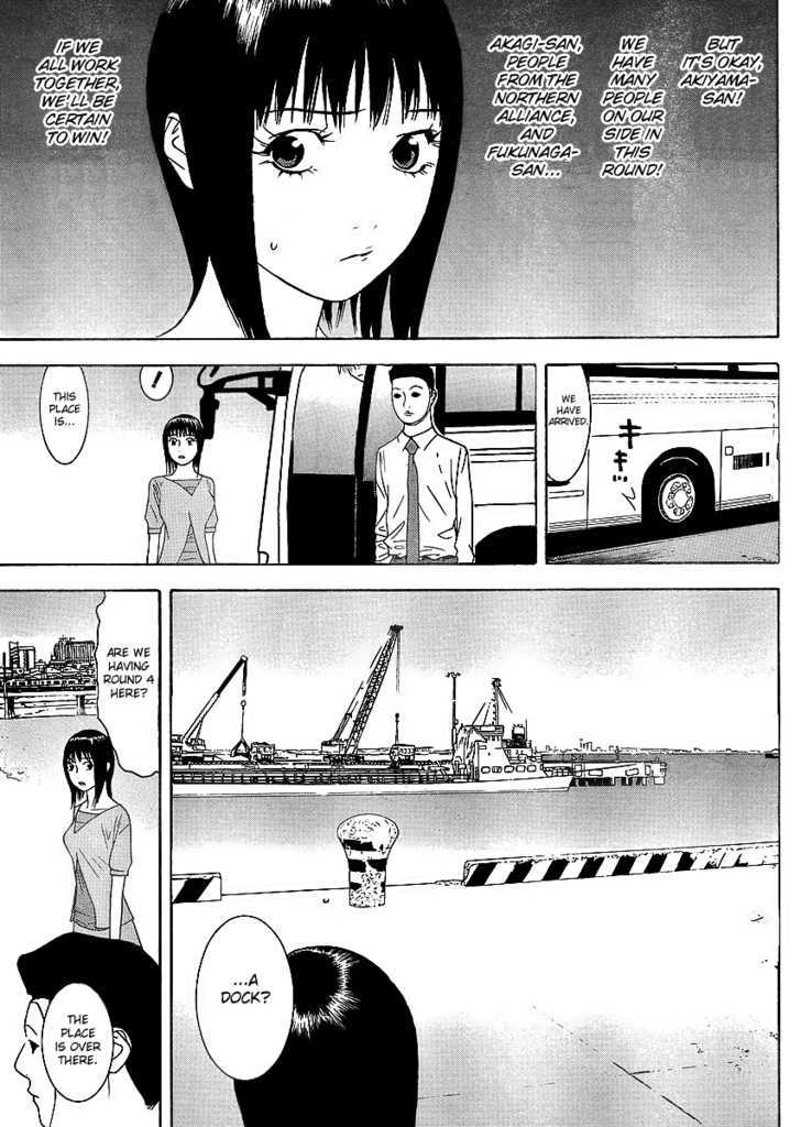 Read Liar Game chapter 84 image 16 on Lezhin