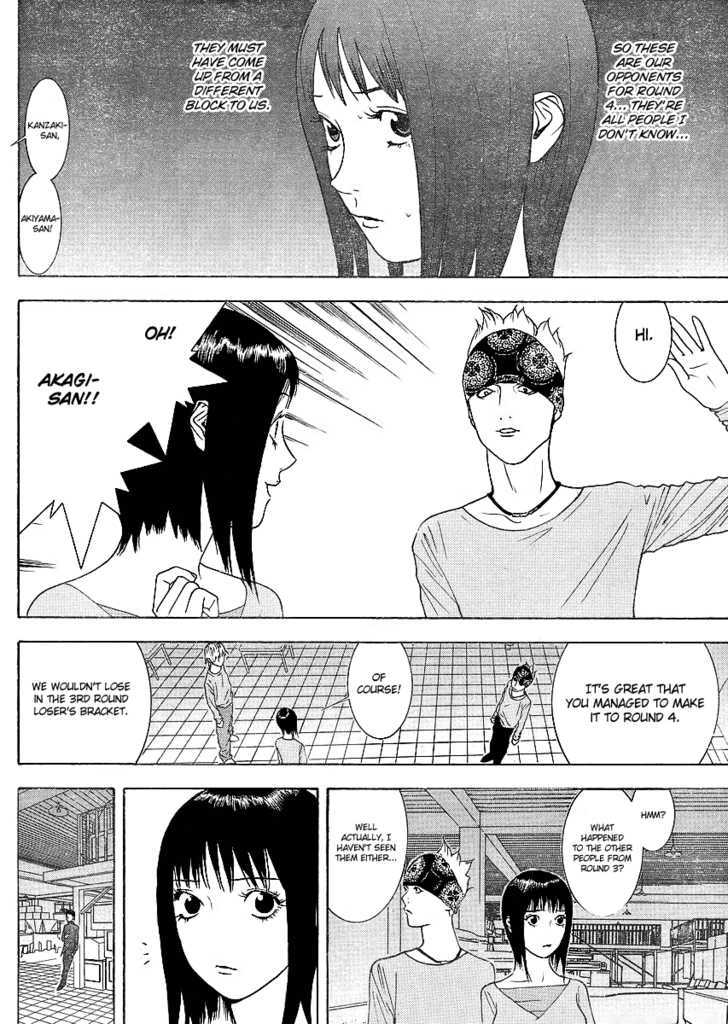Read Liar Game chapter 84 image 19 on Lezhin
