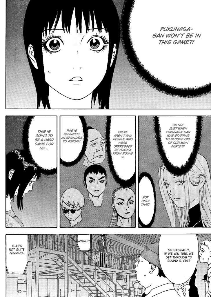 Read Liar Game chapter 84 image 23 on Lezhin