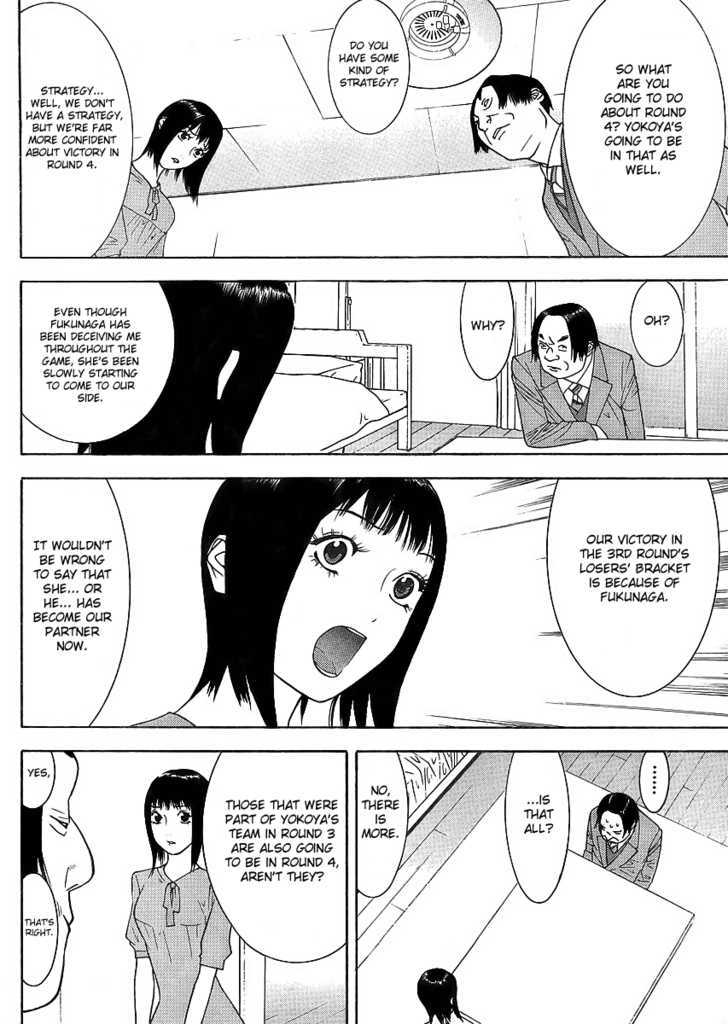 Read Liar Game chapter 84 image 5 on Lezhin