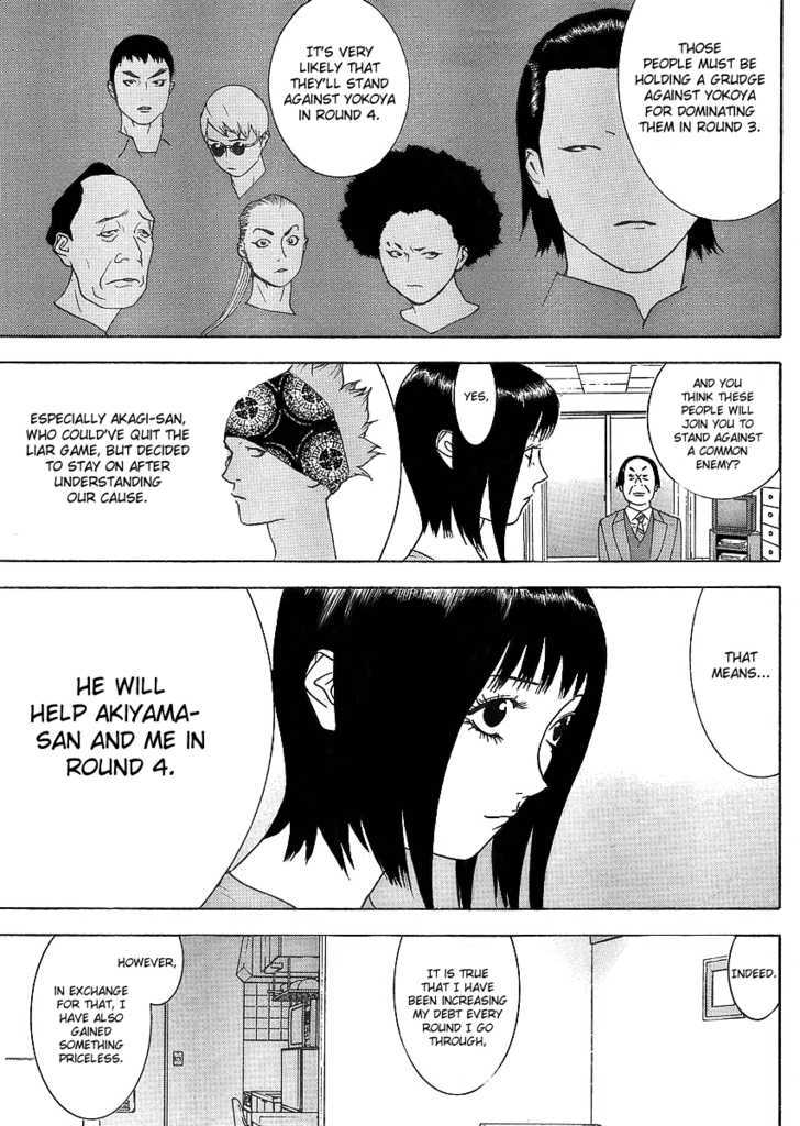 Read Liar Game chapter 84 image 6 on Lezhin
