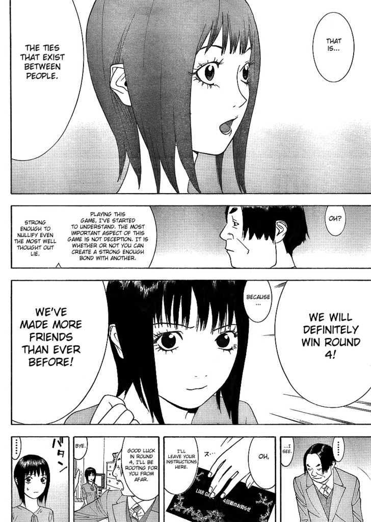 Read Liar Game chapter 84 image 7 on Lezhin