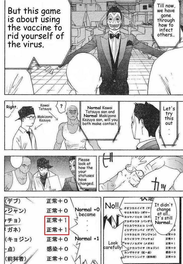 Read Liar Game chapter 85 image 10 on Lezhin