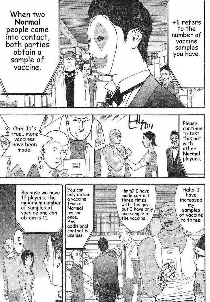 Read Liar Game chapter 85 image 11 on Lezhin