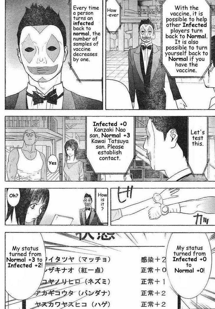 Read Liar Game chapter 85 image 12 on Lezhin