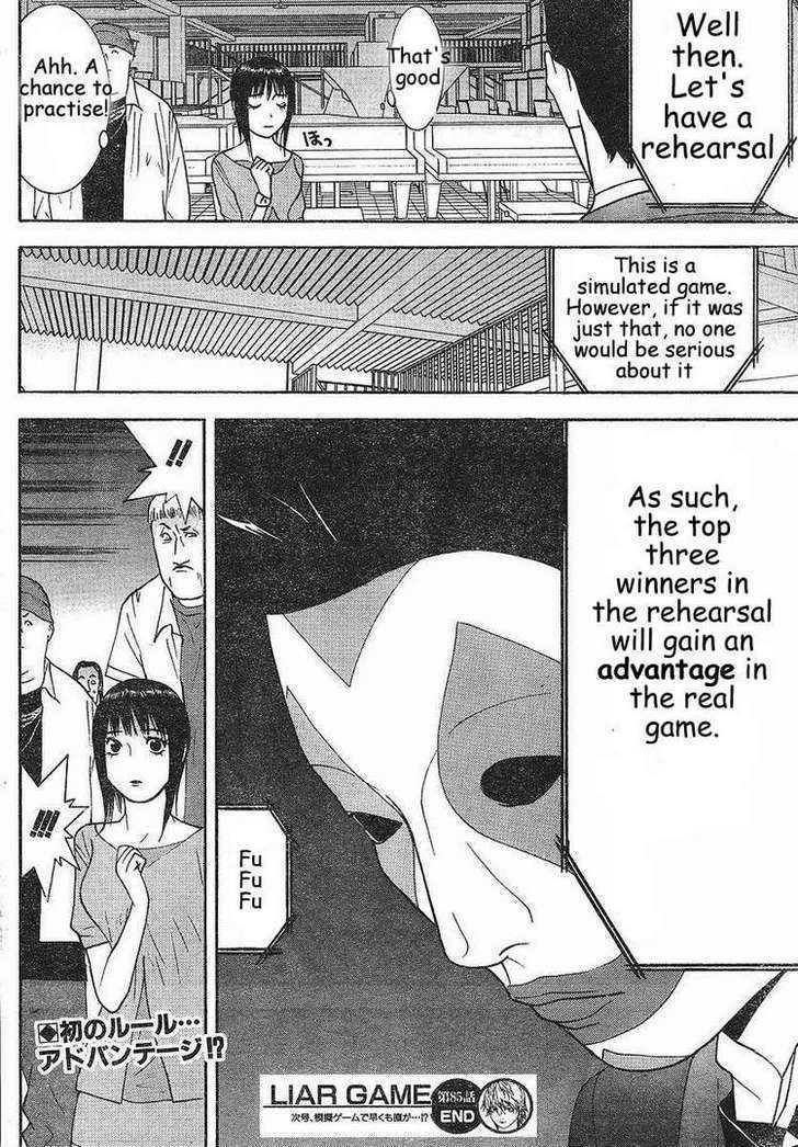 Read Liar Game chapter 85 image 18 on Lezhin