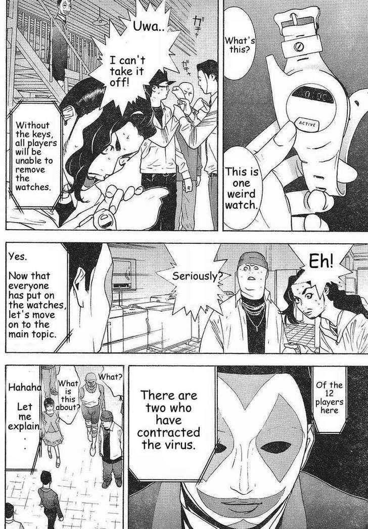 Read Liar Game chapter 85 image 2 on Lezhin