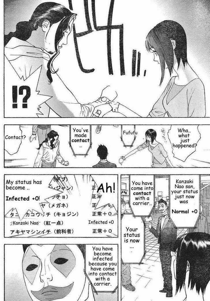 Read Liar Game chapter 85 image 8 on Lezhin