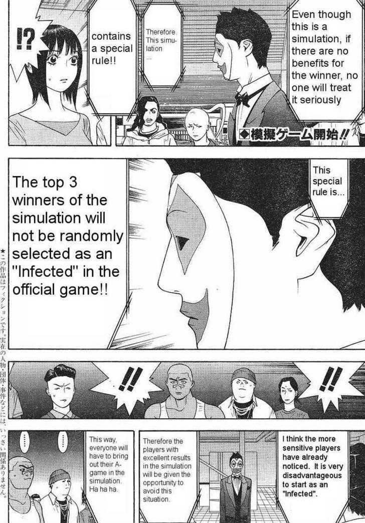 Read Liar Game chapter 86 image 1 on Lezhin