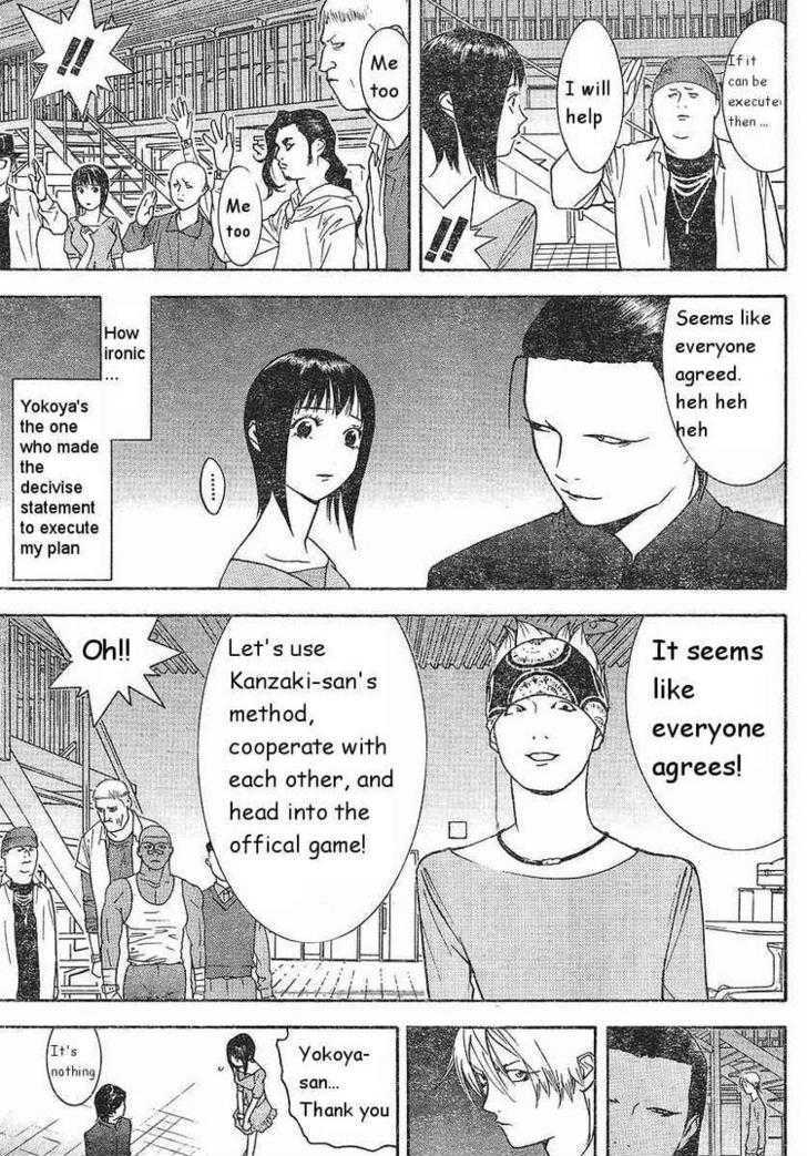 Read Liar Game chapter 86 image 10 on Lezhin