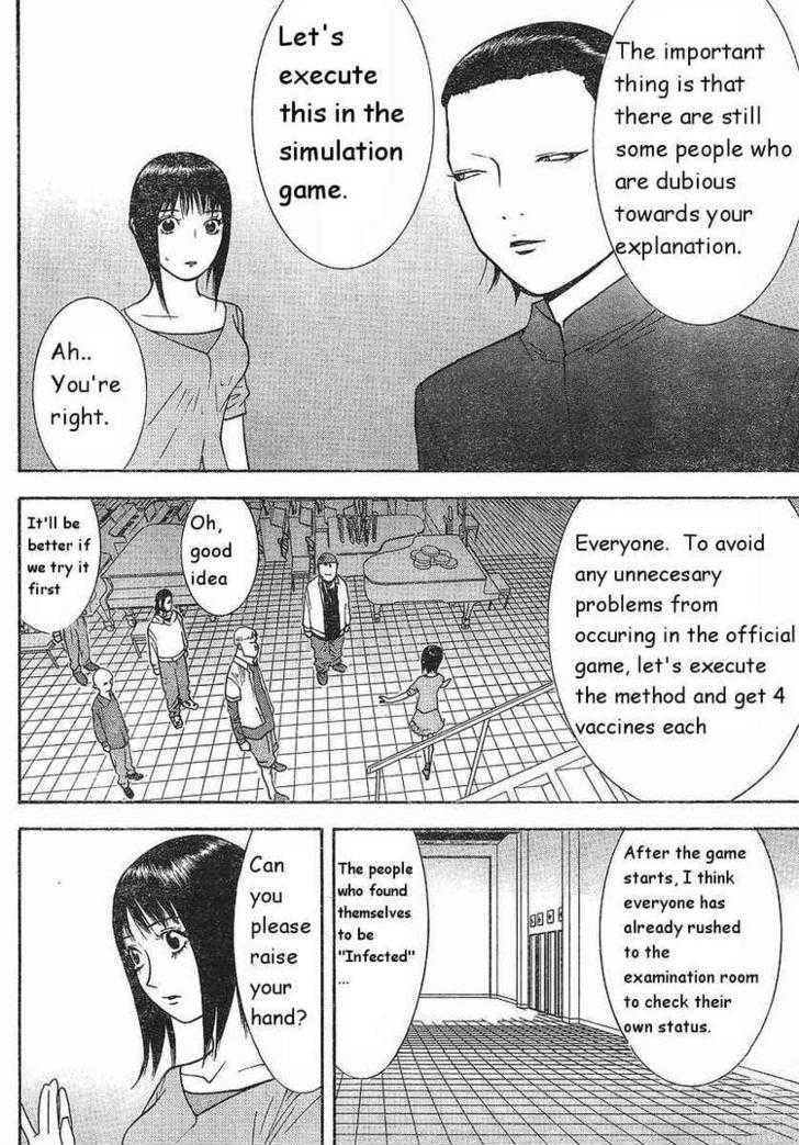 Read Liar Game chapter 86 image 11 on Lezhin